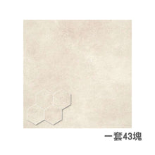 Load image into Gallery viewer, Malla Hexagono Couvet Arena FN9T630371 (020) wall/floor tiles 30 x 30 cm