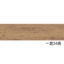 Load image into Gallery viewer, Porcelain Tile: Evoke Sand Finish: Nat Size: 150x1200x9mm
