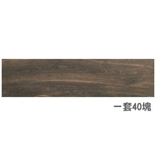 Load image into Gallery viewer, Bois Urbain AS222X1122R9 Noisette Porcelain Tile 900 x 225 x 11mm, in Honed R9