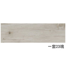 Load image into Gallery viewer, 00172217 FL0T7FP021 BORNEO GR 19.5 X 120R