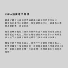 Load image into Gallery viewer, Ispa 41401.031 Basin Mixer in Chrome with Temperature and Flow Pulse Control 29624.031 Box Ispa Touch