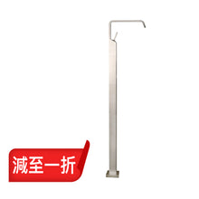 Load image into Gallery viewer, 26103.031 Rettangolo Xl Floor-Mount Basin Mixer    Finish:  Chrome
