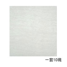 Load image into Gallery viewer, Fusion Vy6t35021 / Fvy6t35021 (064) Gris Wall / Floor Tiles 31 X 61 cm [一套10件 ]
