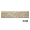 Flamant F86t7hb741 (211) Deko Roble Floor Tile 19.5 X 84 cm [BUNDLE OF 60PCS]