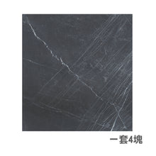 Load image into Gallery viewer, Mistery Black FN5T6AE161 (01R) wall/floor tiles 80 x 80 cm [一套4件]
