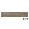 LZ26 Deck tiles (Dusk R) dimension: 225x900 mm [BUNDLE OF 53PCS.]