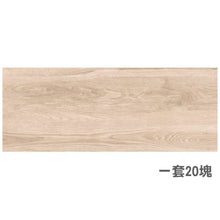 Load image into Gallery viewer, 2000584 Fuji wood tiles (Pure Rett) dimension: 200x1200mm
