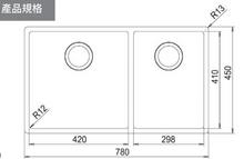 Load image into Gallery viewer, BXX 220-7418E SBR (127.0678.812) / (127.0554.255) Box stainless steel fabricated double sink bowl with waste size: 780x450x200mm

