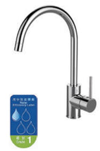 Load image into Gallery viewer, CT 9015C U-shape sink mixer in chrome
