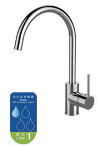 CT 9015C U-shape sink mixer in chrome