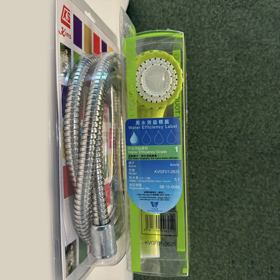 Kims Kovic environmental friendly shower head in grass green with stainless steel shower hose 1500mm（購買任何產品以$1換購1套）
