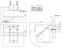 Load image into Gallery viewer, Kawajun SC-477-XC toilet paper holder without cover, chrome
