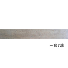 Load image into Gallery viewer, Beat Porcelain tiles  Colour: GREY Surface : structure rectified Slip Resistance : R10 Size : 200x1200x10mm (7 pcs.)
